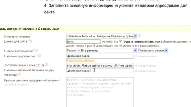 Создание сайта или интернет-магазина на wordpress смотреть онлайн