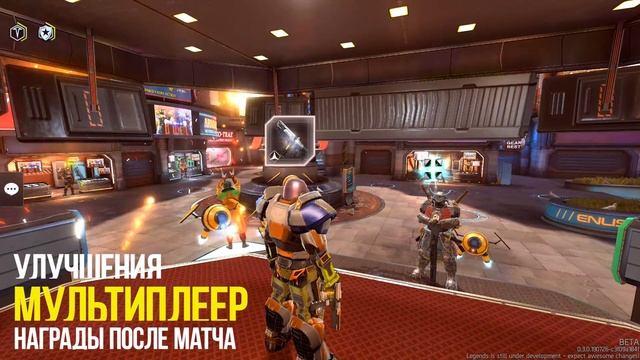 Гильдии и новый NPC | Обновление Shadowgun Legends 0.3.0 смотреть онлайн