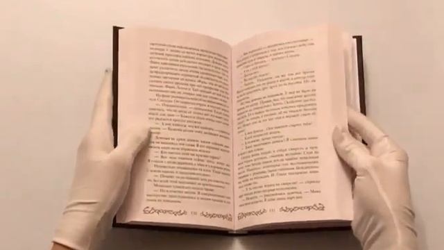 Тёмный единорог