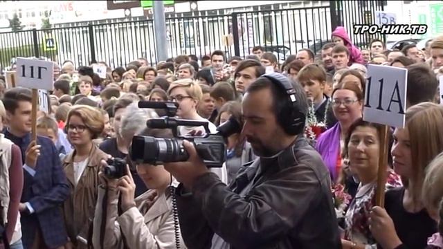 День Знаний в Московской гимназии №1543 смотреть онлайн