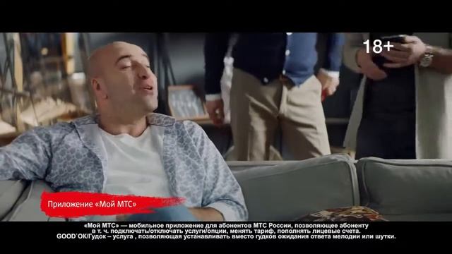 МТС - Мой МТС "Квартет И" Настройка смотреть онлайн