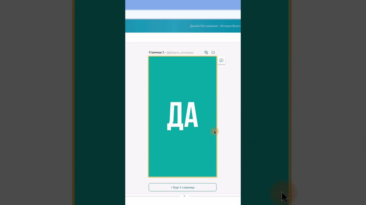 Как вшить картинку в текст смотреть онлайн
