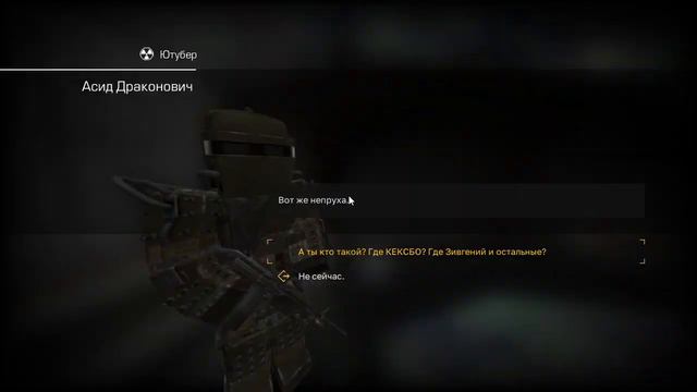 Награда за провал квеста от Зива! смотреть онлайн