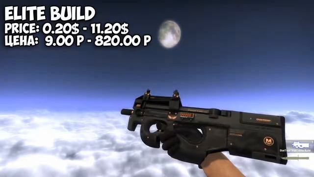 CS GO P90 All Skins Showcase смотреть онлайн