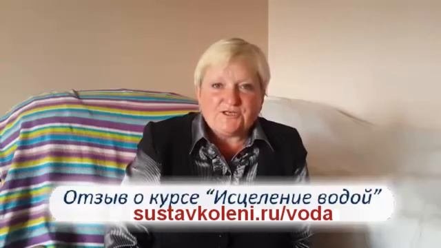 Перестала терять сознание и прошла слабость благодаря воде смотреть онлайн