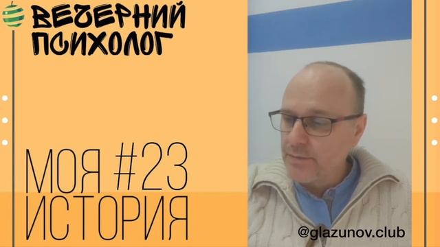 Моя личная КПТ. Выпуск 23. Наблюдение за привычками. смотреть онлайн