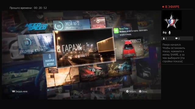 NFS 2015 смотреть онлайн