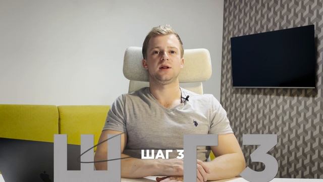 Выпуск второй. Как превратить подписчиков в клиентов смотреть онлайн