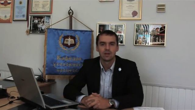 Новости Юридического факультета КубГУ смотреть онлайн
