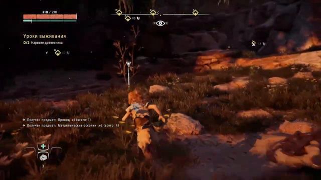 Horizon Zero Dawn PS4. Безумно-красивая игра!!! смотреть онлайн