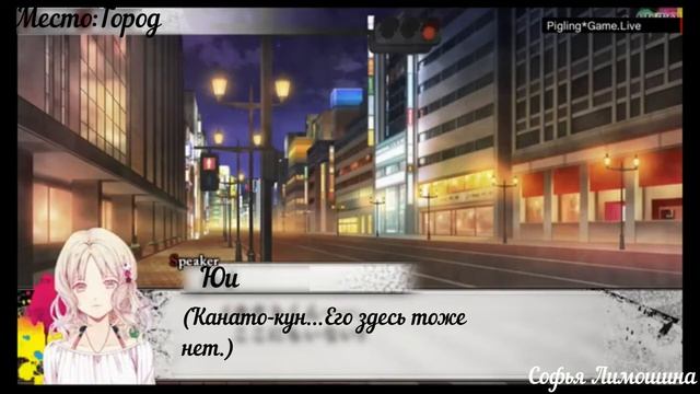 Перевод игры дьявольские возлюбленные Dark Fate рут Канато (дарк полностью) (манияк до 2) смотреть онлайн