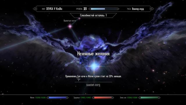 играем в скайрим:Legendary книжонки!! смотреть онлайн