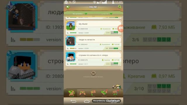 Друг стал врагом смотреть онлайн