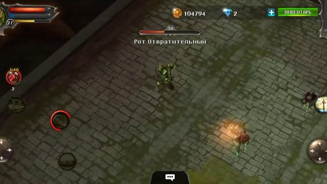 Gameplay Dungeon Hunter 4 смотреть онлайн