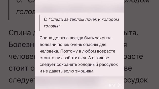 Наставления мудрых смотреть онлайн