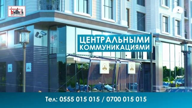 Многоэтажный жилой дом "Сириус" смотреть онлайн