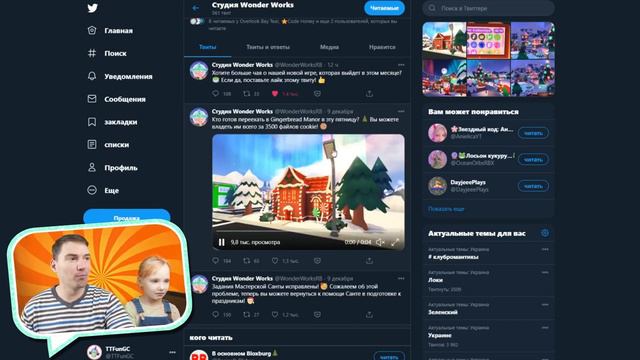 Оверлук Бэй роблокс КАК КУПИТЬ ПРЯНИЧНЫЙ ДОМИК игра как Адопт Ми!TTFunGC