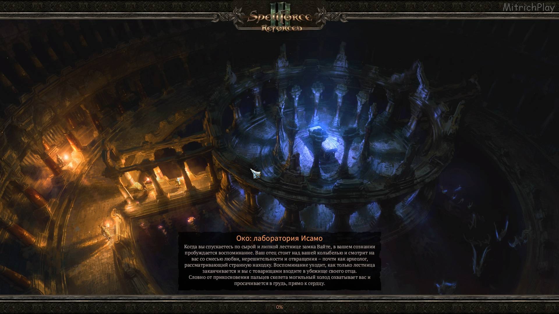 Око – Кровь от крови моей ► SpellForce 3 Reforced #20 смотреть онлайн