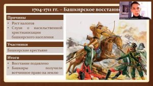 §6. Общество и государство. Тяготы реформ (8 класс, И. Л. Андреев) - учитель Максимов А. В.