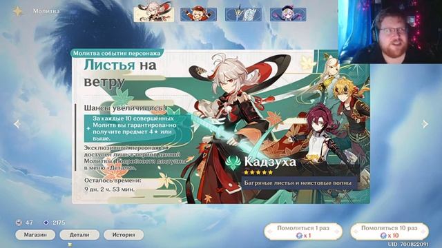 Genshin impact: Пляжная вечеринка |Деград-отряд| смотреть онлайн
