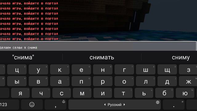 Какой же сон, у того кто играет в маинкрафт? смотреть онлайн