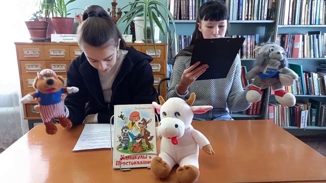 Саидова Зайнаб, Герег Алеся, п. Теренсай Оренбургская обл. Э. Успенский – «Дядя Фёдор, пёс и кот»