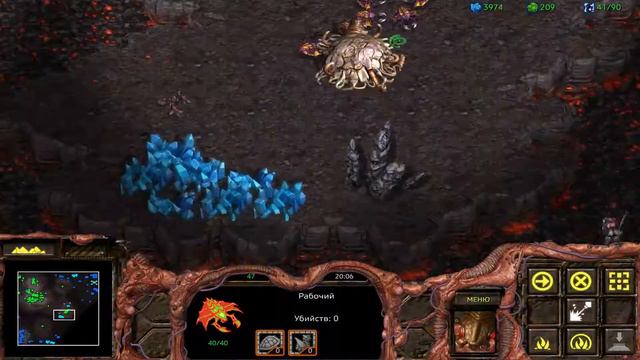 StarCraft Remastered Прохождение кампании Зергов Часть 4 Миссия "Агент Роя" смотреть онлайн