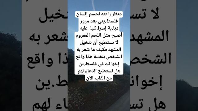 #الجزائر #المغرب #السعودية #العراق #تونس #مصر #الاردن смотреть онлайн