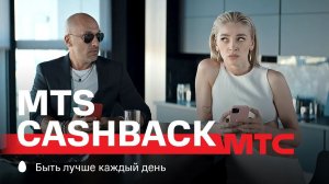 Кредитная карта MTS CASHBACK