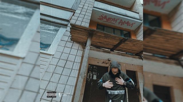 Гарик Погорелов - Мон Ами смотреть онлайн