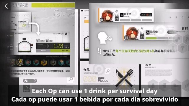 [Arknights CN] Guide Reclamation Algorithm (Fire Within Sand) смотреть онлайн