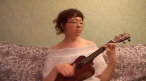 «Я тебе, конечно, верю» под укулеле (кавер)