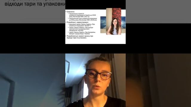 Маски, батарейки, шини: вебінар від Світлани Немеш | Київський молодіжний центр смотреть онлайн
