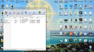 Изменение свойств WORD