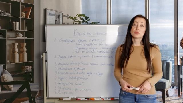 Как Стать Хорошим Отцом | Психолог Алиса Вардомская смотреть онлайн