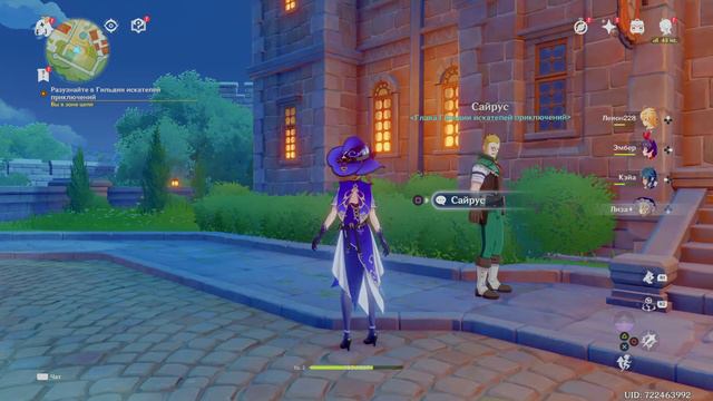 Просто геншин смотреть онлайн