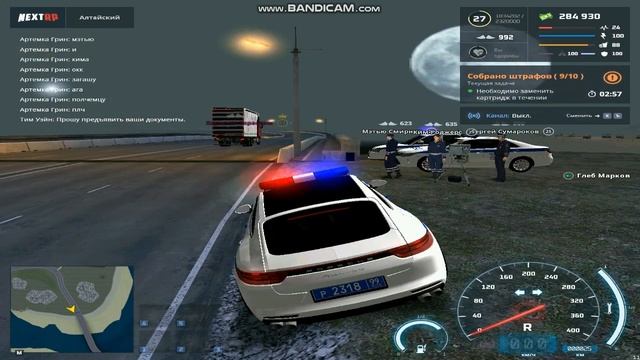 Несоблюдение субординации смотреть онлайн