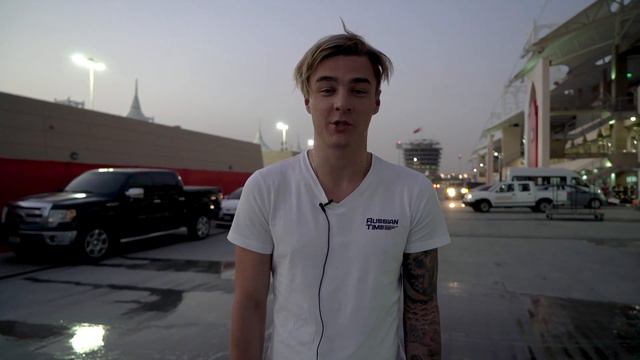 Артём - тесты Формулы 2 в Бахрейне, день 1 смотреть онлайн