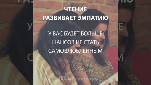 5 Причин, Почему Нужно Читать Каждый День! смотреть онлайн