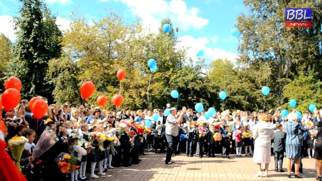 БОЛЬШАЯ БАЛАШИХА ЛАЙФ (BBL). 1 сентября в школе №10 смотреть онлайн