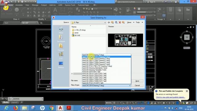 How to Convert the Higher version to Lower version of DWG files in AutoCAD? смотреть онлайн