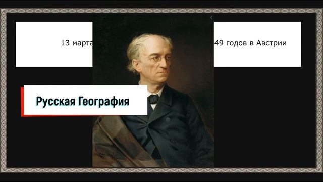 Комментатор и Тютчев смотреть онлайн