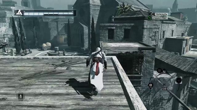 AssassinsCreed _ серия 18