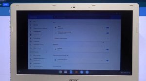 ACER Chromebook 13 — Как правильно сделать снимок экрана на Chrome OS?