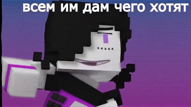 песня Метатона Андертей песня Майнкрафт. На Русском смотреть онлайн