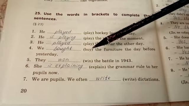 № 25 (Lesson 3) ГАЯ. 5 класс. Часть 1 смотреть онлайн