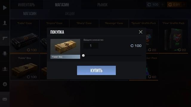 Открываем бокс смотреть онлайн