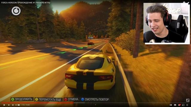 ИГРАЮ в СТАРУЮ FORZA HORIZON 1 - САМАЯ ПЕРВАЯ ФОРЗА ХОРАЙЗЕН спустя 9 ЛЕТ! (Forza Horizon 1) смотреть онлайн