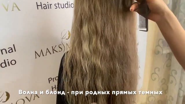 Победила рак! Как стать блондинкой без осветления! смотреть онлайн