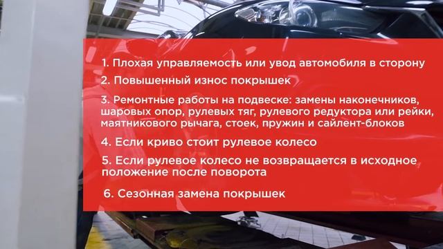 Сход-развал смотреть онлайн